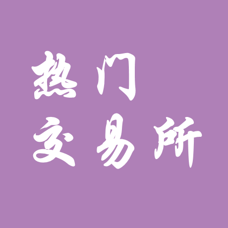 欧意APP最新版iOS下载与安装说明